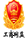 昭航照明-logo