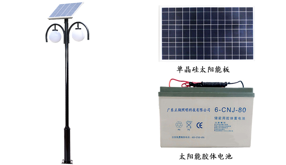 太陽能庭院燈 ZX-3003詳情圖