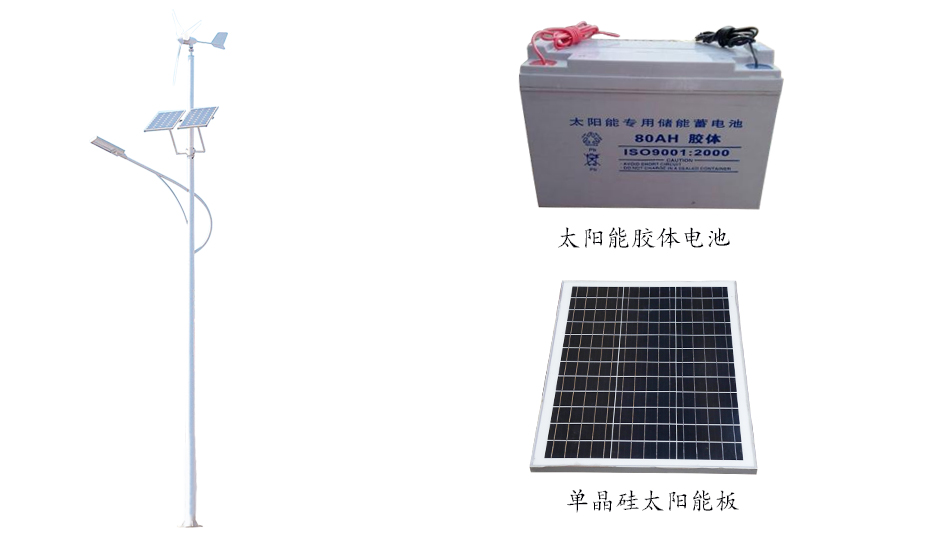 太陽(yáng)能路燈 ZX-4002詳情圖