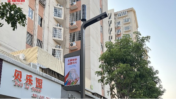 福建省廈門市湖里區(qū)嘉福社區(qū)智慧路燈工程